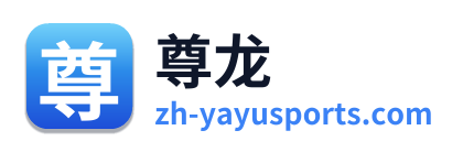尊龙 Logo