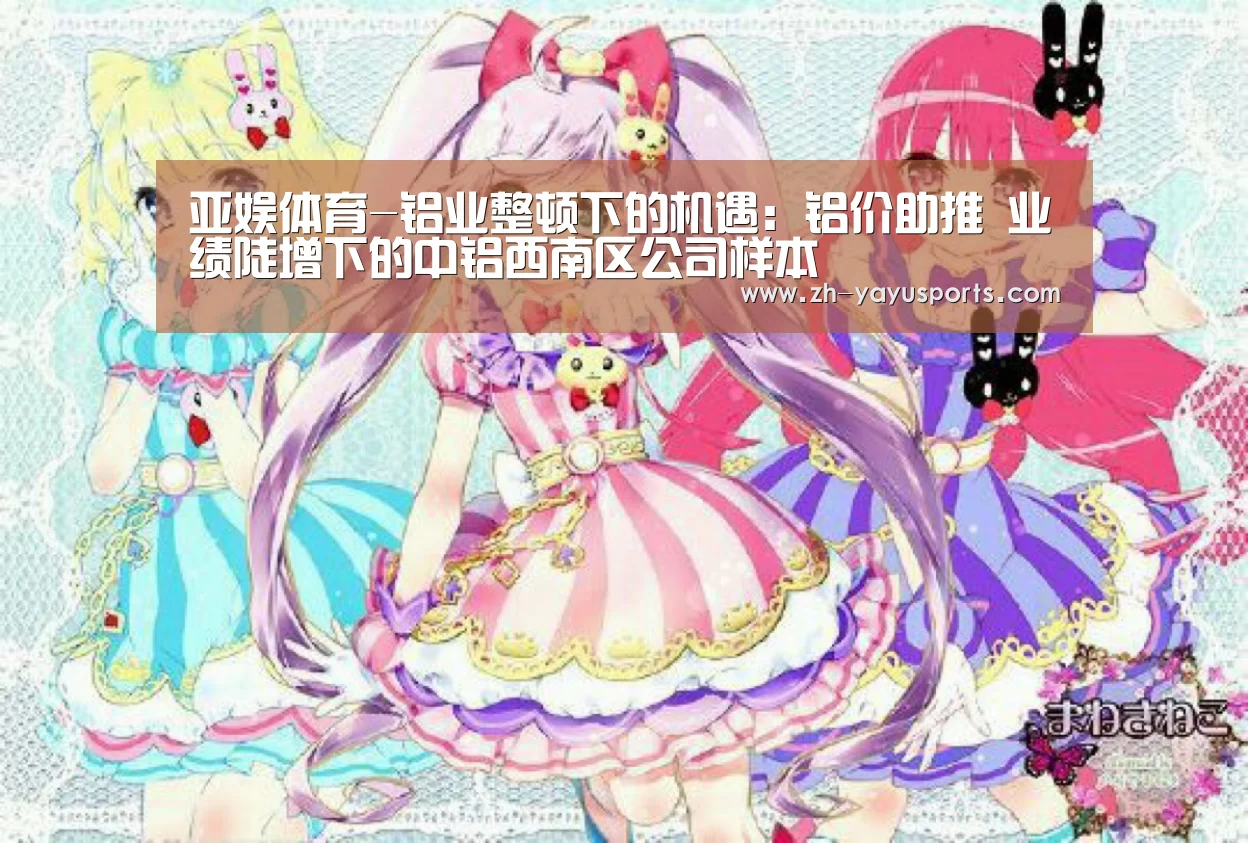 亚娱体育体育